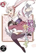 DVD 猫神やおよろず 全巻セット Amazon.co.jp: 猫神やおよろずOVA [Blu-ray] : 戸松遥, 堀江由衣